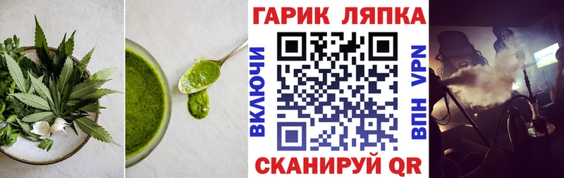 Еда ТГК марихуана  Прохладный 