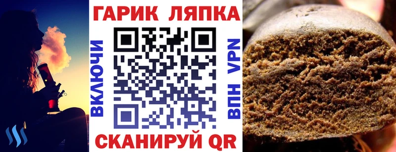 Гашиш AMNESIA HAZE  Прохладный 