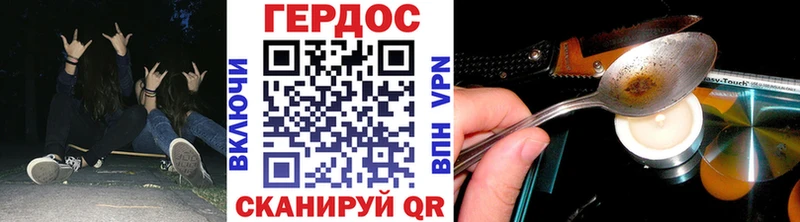 Героин VHQ  Прохладный 