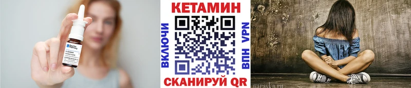 kraken как войти  купить   Прохладный  Кетамин VHQ 