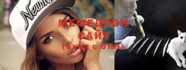 первитин Абдулино
