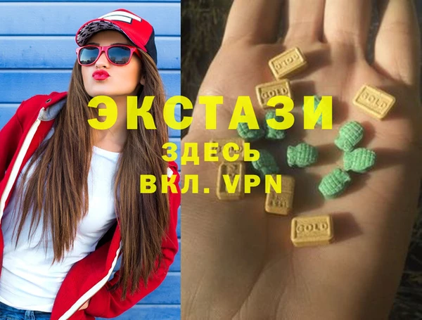 стафф Алексеевка