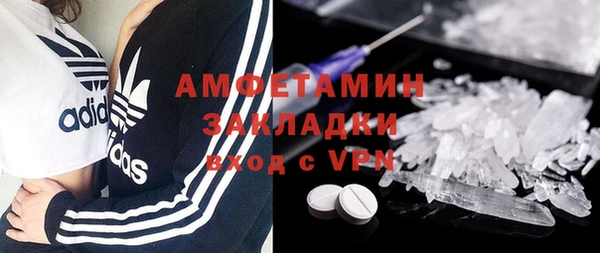 стафф Алексеевка