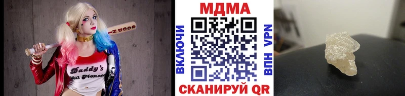 даркнет наркотические препараты mega вход MDMA VHQ Прохладный наркота