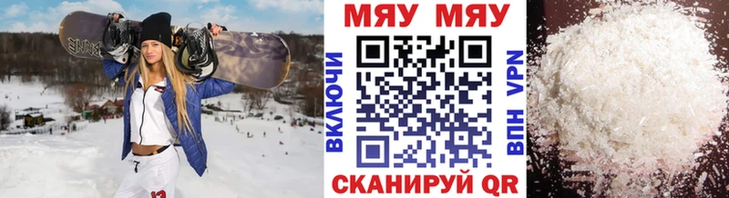 МЕФ mephedrone  сколько стоит  Прохладный 