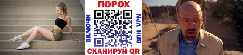 Метамфетамин пудра  Прохладный 