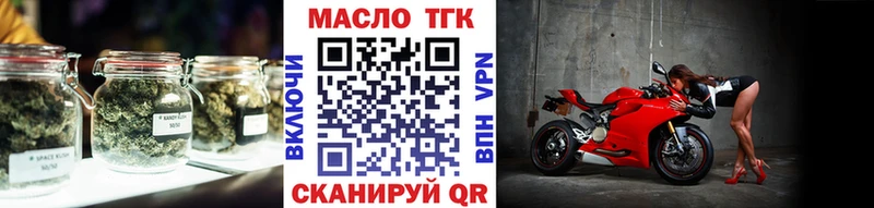 даркнет телеграм  Прохладный  ТГК THC oil 